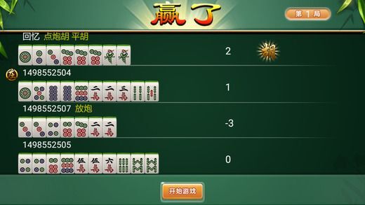 我来教教大家“万能麻将外卦神器v15安卓版-哔哩哔哩 