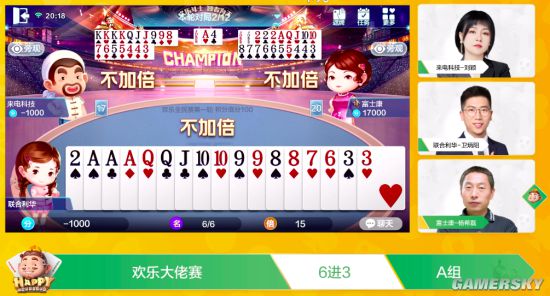 玩家必备教程微乐填大坑怎么玩才能赢”-太坑了原来有挂