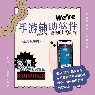 优选推荐“微信微乐麻将开挂方法”(确实是有挂)-哔哩哔哩