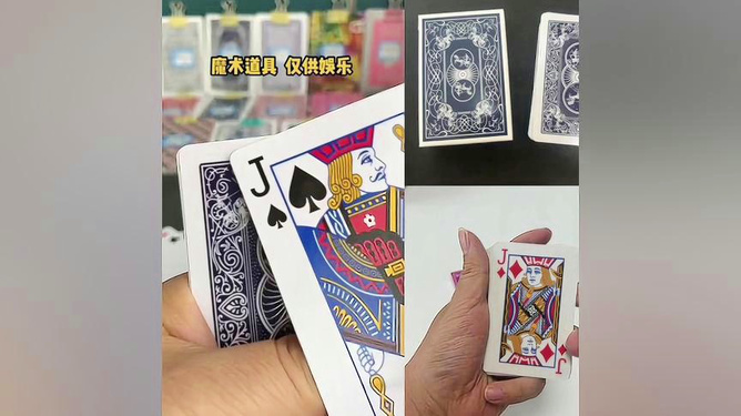 必备教程！金顶扑克牌背面认牌技巧大全,推荐4个购买渠道