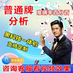 优选推荐“抚顺麻将有挂吗”-太坑了原来有挂