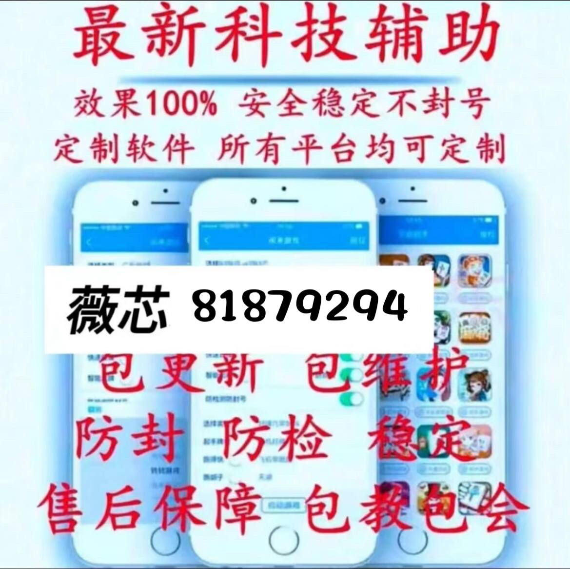 给大家爆料一下微乐捉鸡麻将开挂工具下载”-太坑了原来有挂
