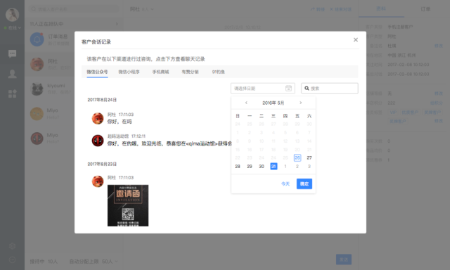 火爆全网!网上买的棋牌作弊软件好用吗!其实确实有挂