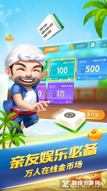 玩家必备教程心悦麻将一直输的原因(确实有挂)-知乎