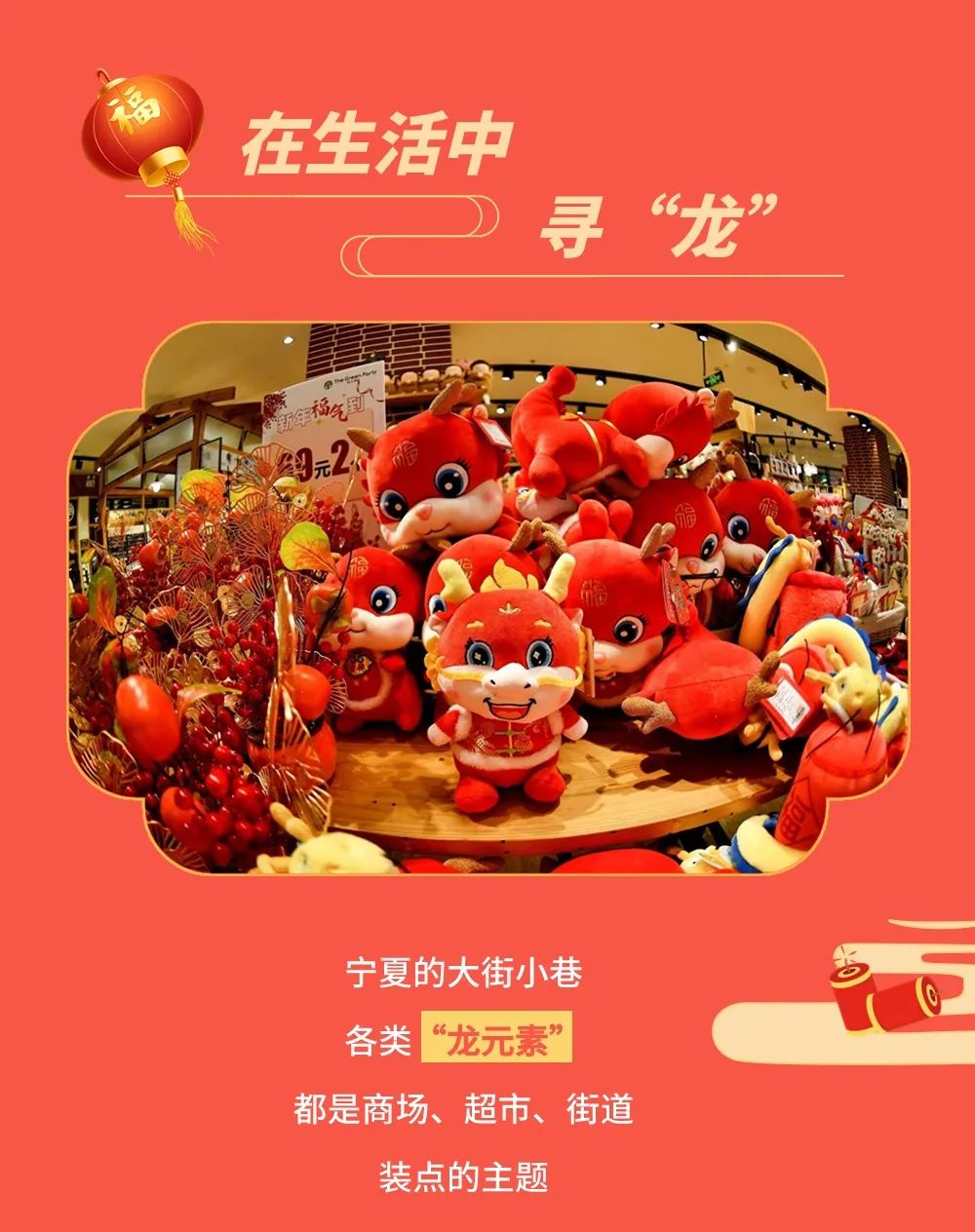 (2分钟介绍)“手机窝龙开挂免费使用!其实确实有挂