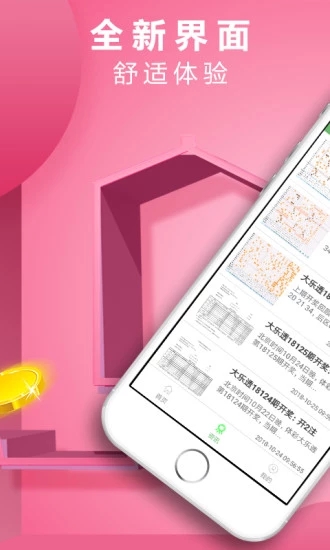 玩家必备！扑克牌分析器摄像头,推荐6个良心渠道