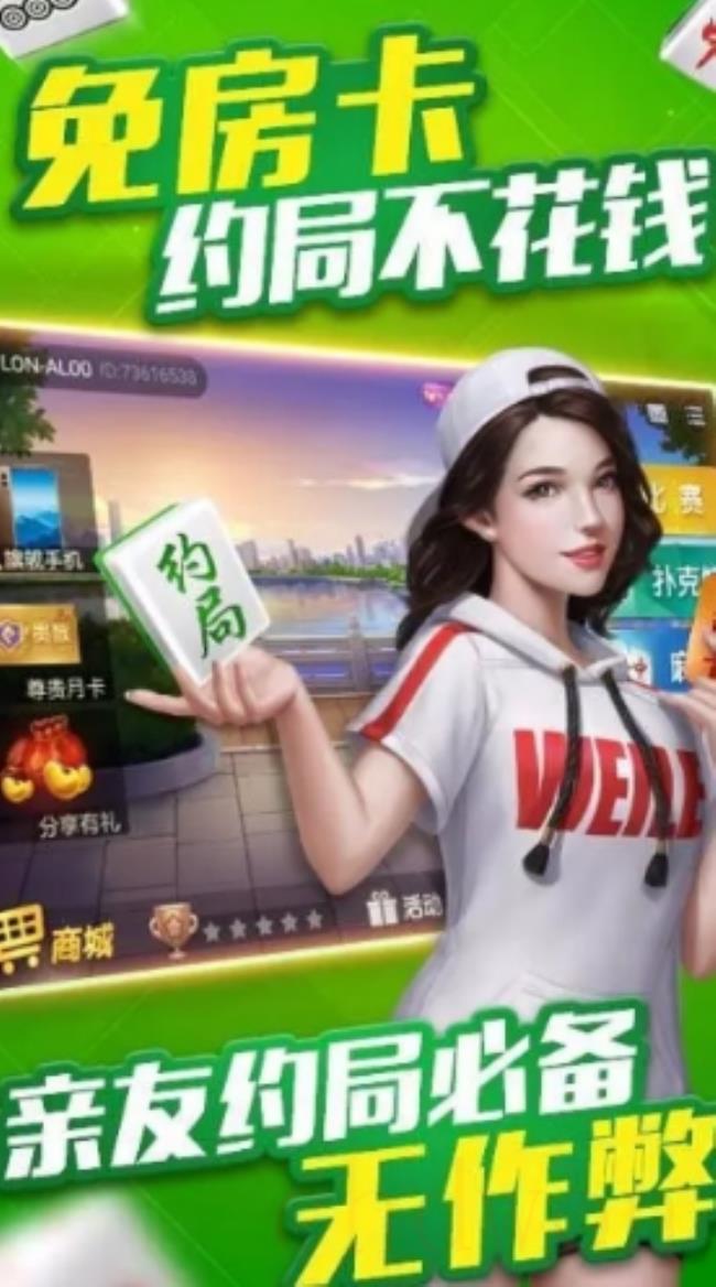 新教你‘‘微乐麻将吉林麻将开挂—真实可以装挂