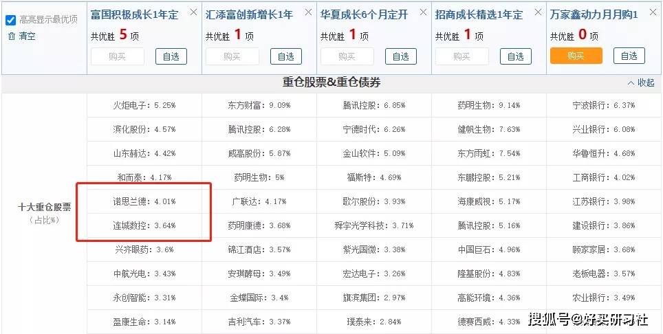 胜率设置方法！麻将机识别神器广东,推荐6个购买渠道