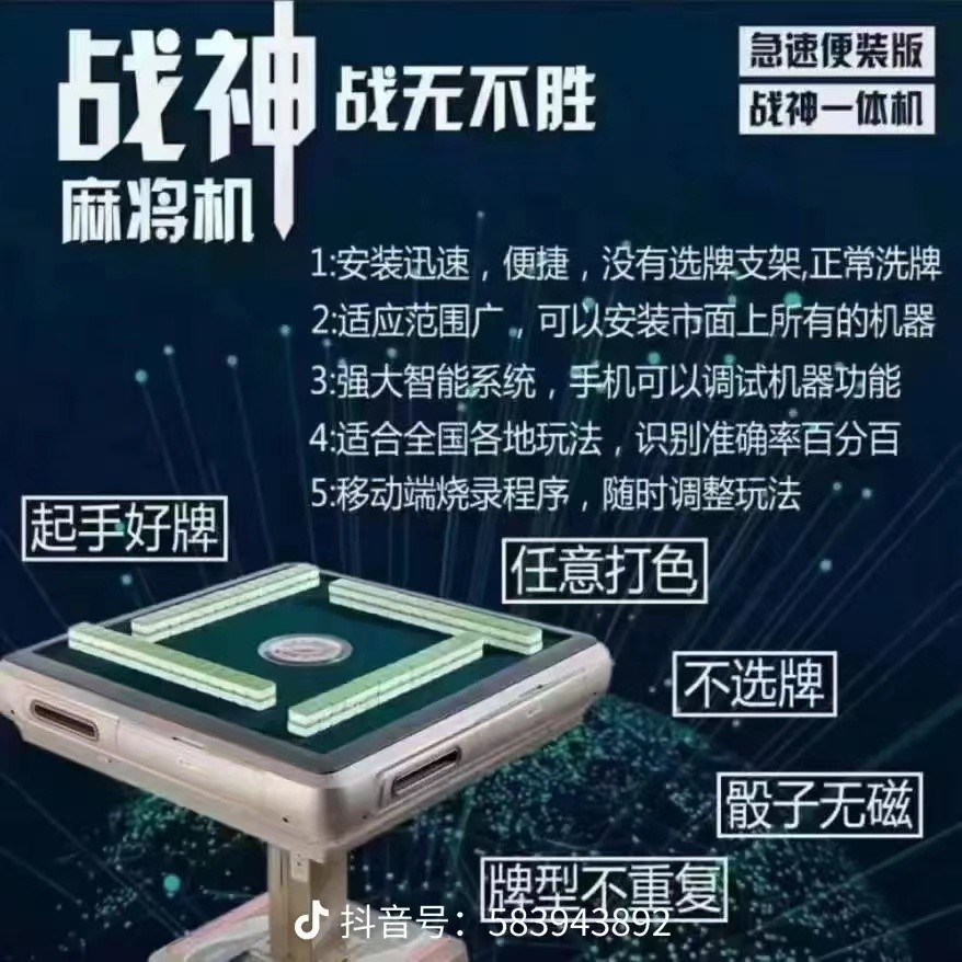 终于懂了！麻将机程控器小程序,推荐6个购买渠道