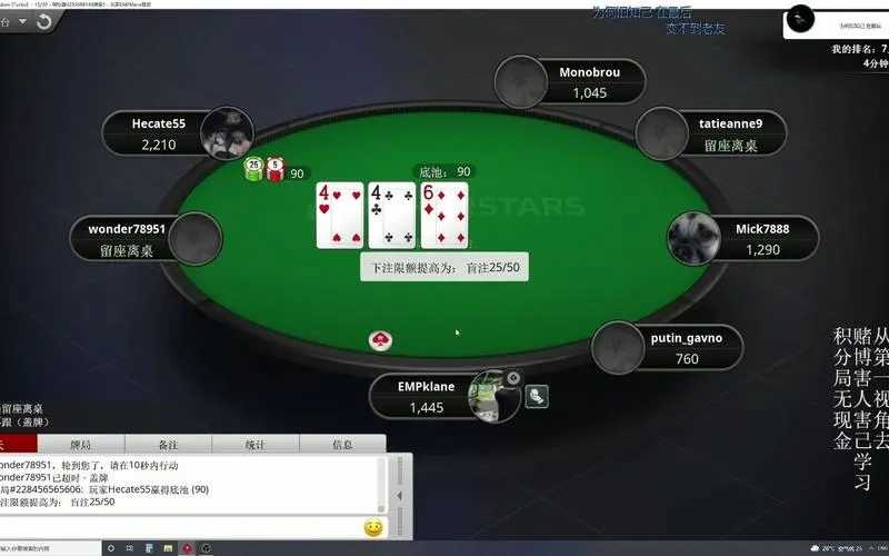 优选推荐“pppoker德州开挂透视软件!其实确实有挂的
