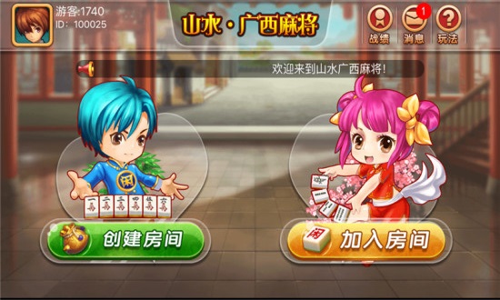 (2分钟介绍)“广东雀神麻将必胜软件-哔哩哔哩 