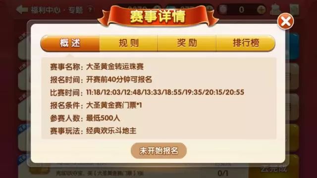 (2分钟介绍)“黄金互娱炸金花怎么打能包赢!其实确实有挂的