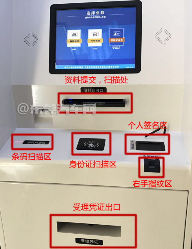三分钟了解！普通牌分析仪魔术揭秘,推荐1个购买渠道