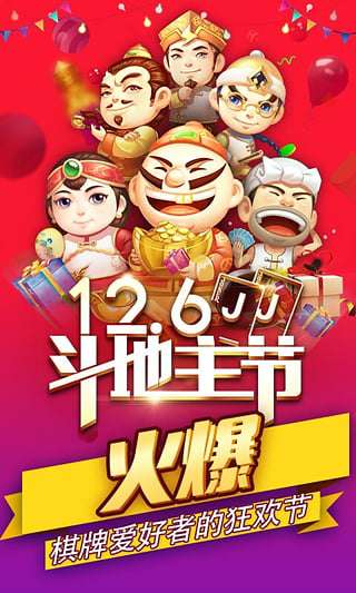 必看盘点揭秘!微信微乐斗地主有没有透视-哔哩哔哩 