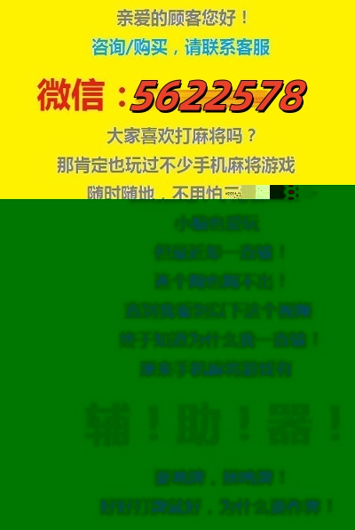 给大家爆料一下威海赢三张真的有挂吗!其实确实有挂