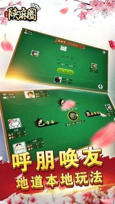 厉害了!手机麻将外卦神器是真的吗(确实有挂)-知乎
