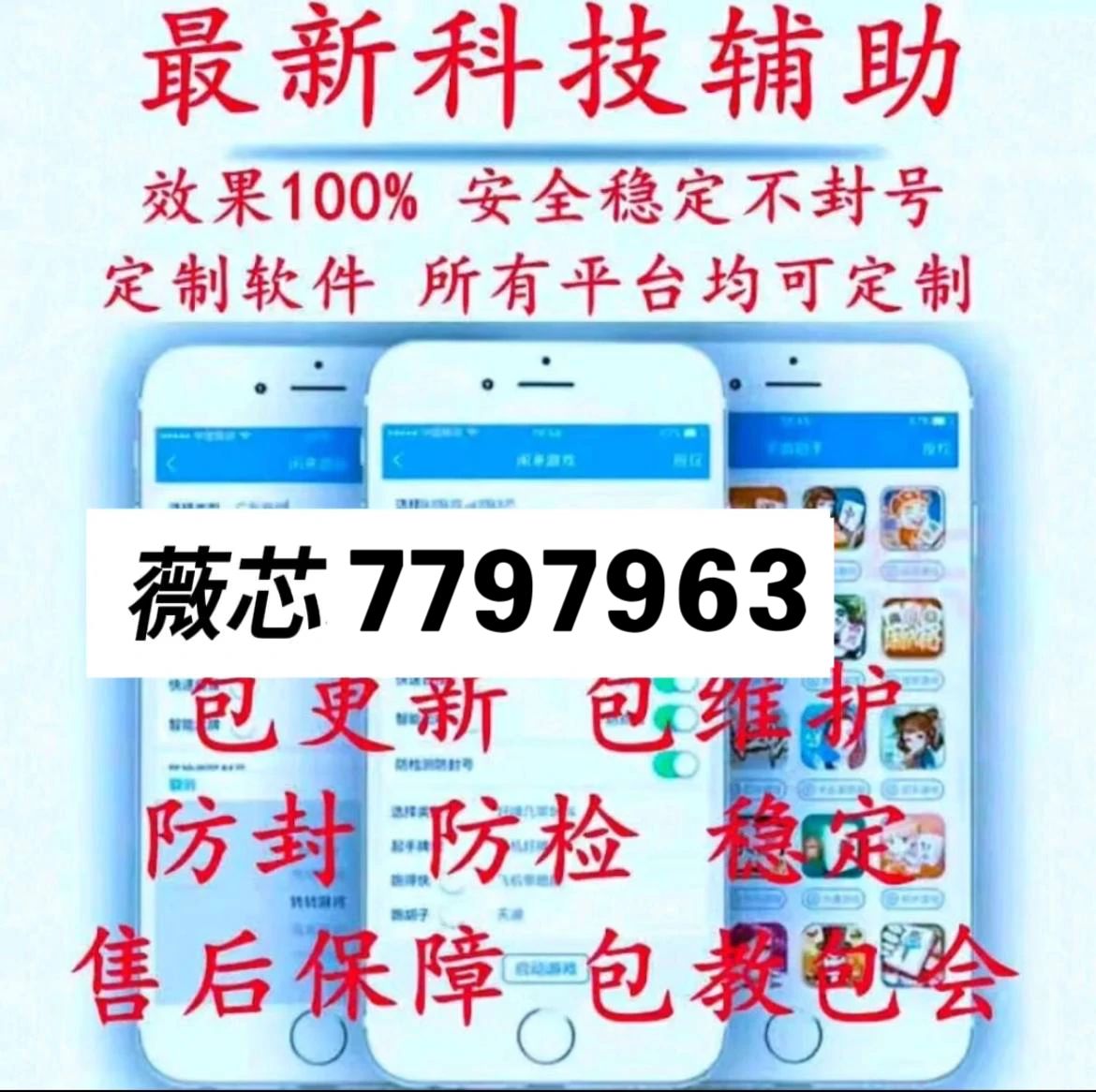 玩家必备教程微乐家乡麻将有人开挂吗”(确实是有挂)-哔哩哔哩