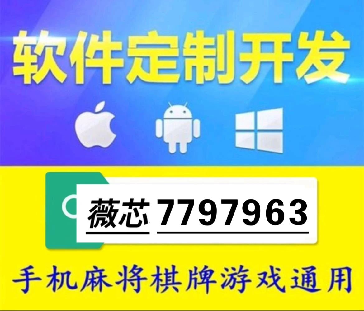 玩家必备教程微乐家乡麻将有人开挂吗”(确实是有挂)-哔哩哔哩