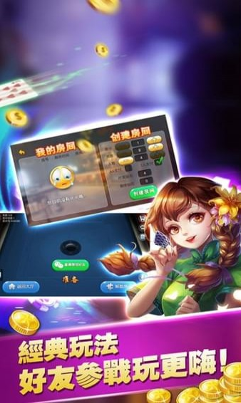 必看盘点揭秘!心悦斗地主有透视挂吗-哔哩哔哩 