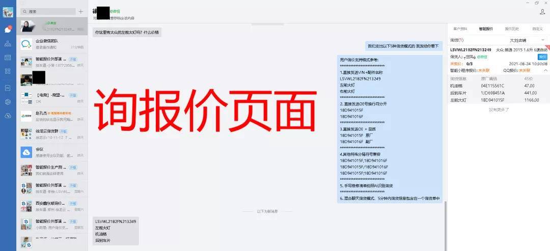 三分钟了解&quot;微乐小程序有没有挂!其实确实有挂