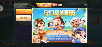 玩家必备攻略“手机四川麻将如何提高胜率-哔哩哔哩 