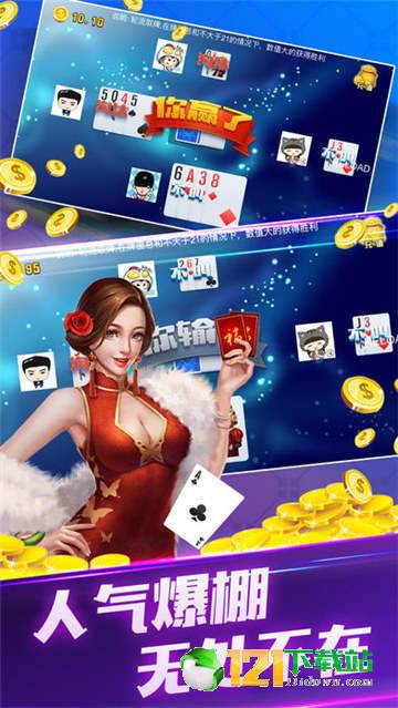 我来教教大家“旺旺闽南麻将辅助软件”详细教程辅助工具