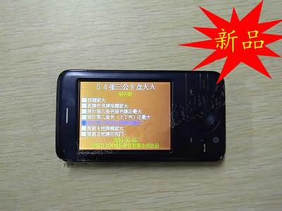 3分钟教你科普“手机麻将开挂怎么弄呢”(详细透视教程)-知乎