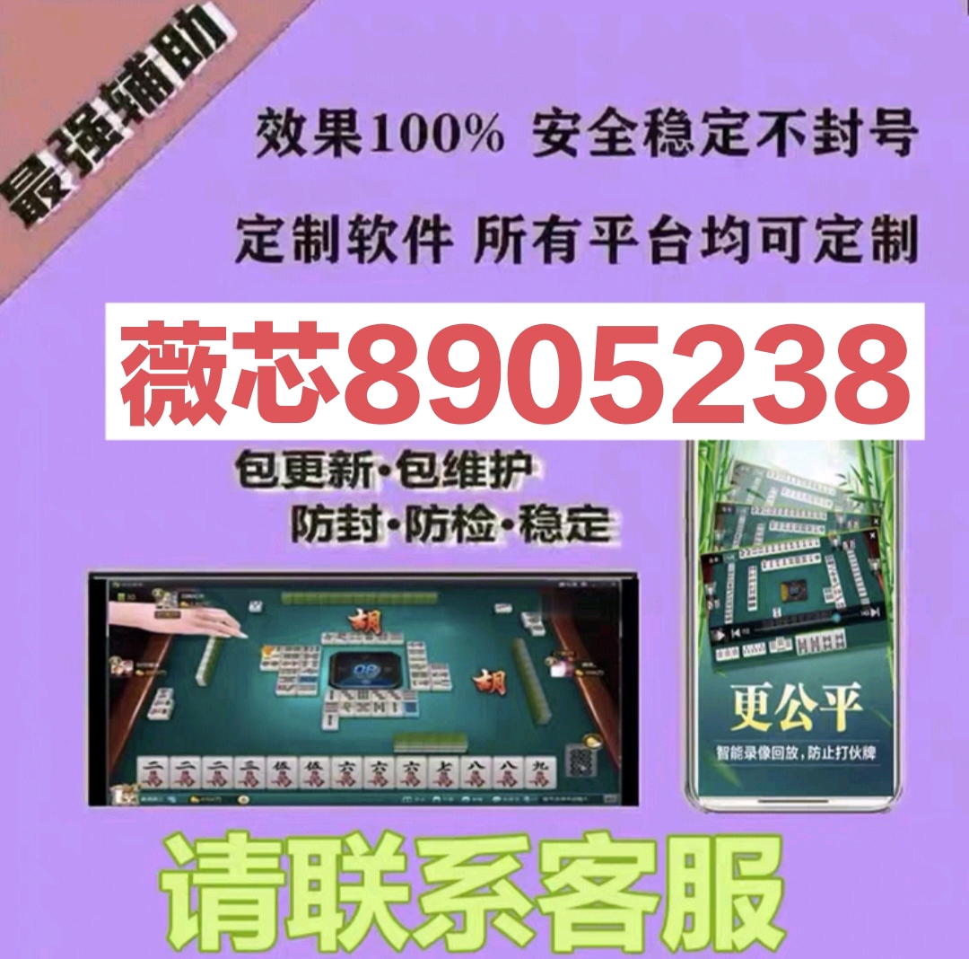 「热点资讯」微乐南昌麻将可以开挂吗(确实有挂)-知乎