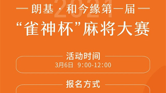 三分钟了解&quot;微信广东雀神麻将有什么办法赢”(确实是有挂)-哔哩哔哩