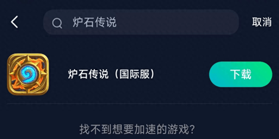 一分钟教你“悠悠互娱到底有没有挂”详细教程辅助工具