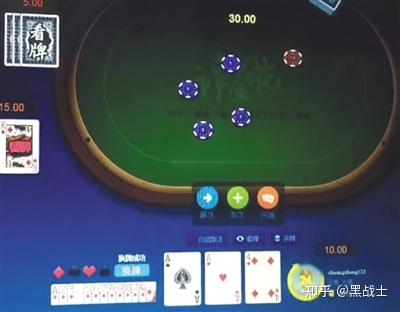 玩家必备教程星悦云南麻将透视挂专用”其实确实有挂 