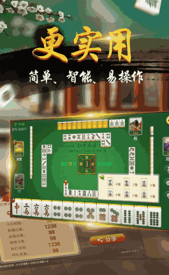 给大家爆料一下乐乐麻将有没有挂贴吧”详细教程辅助工具