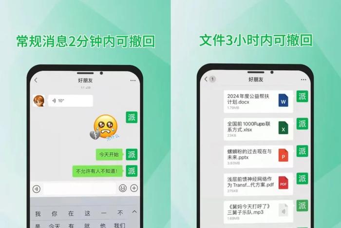 3分钟教你科普“微信小程序怎么分辨开挂!其实确实有挂的