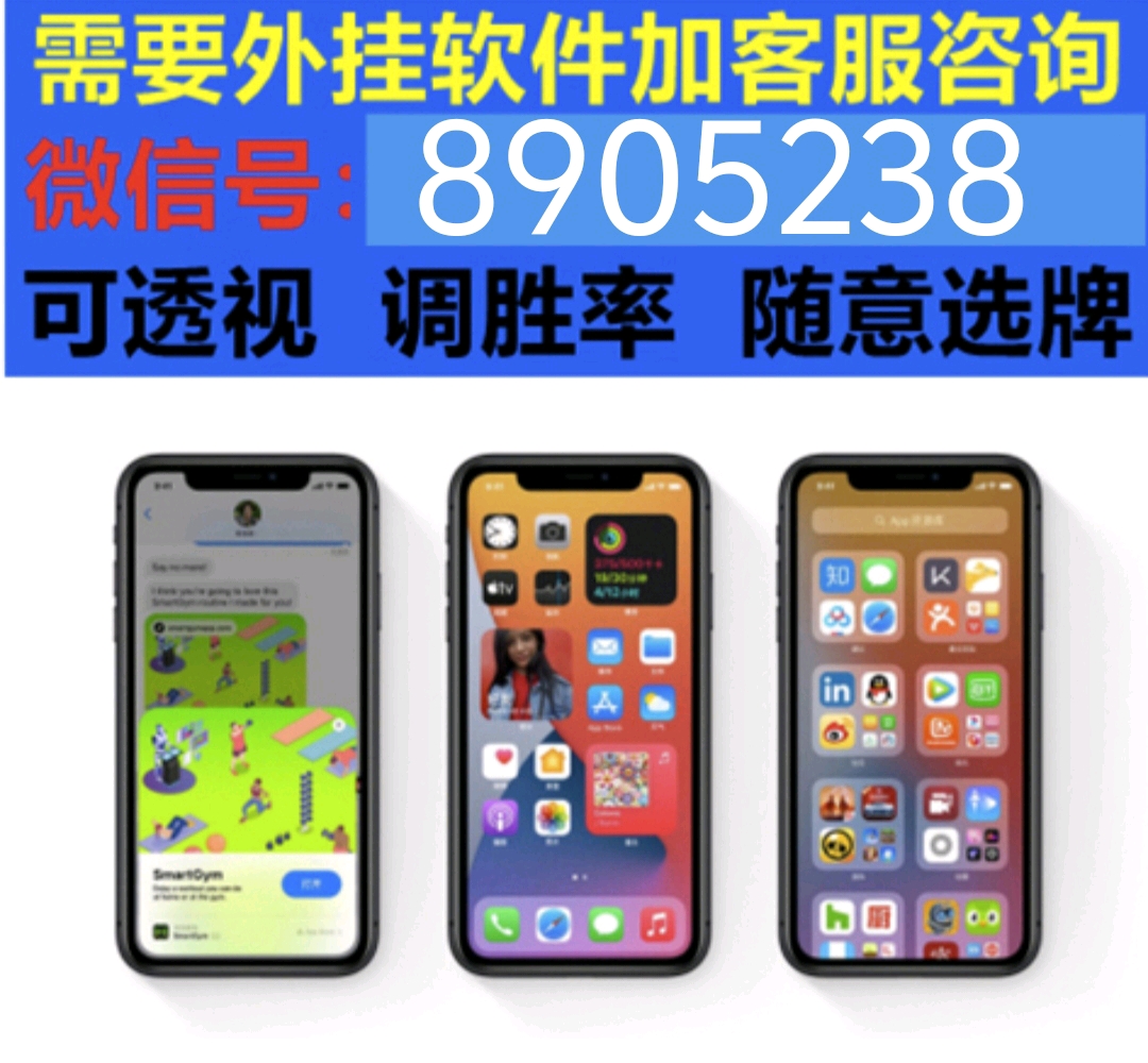 玩家必备教程心悦辽宁麻将有什么技巧开挂(确实有挂)-知乎