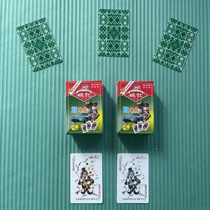 玩家必看！旺记扑克牌背面认牌技巧大全,推荐4个良心渠道