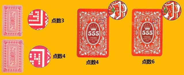 玩家必看！旺记扑克牌背面认牌技巧大全,推荐4个良心渠道