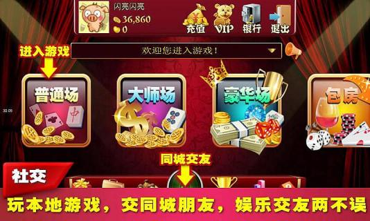 火爆全网!卡五星麻将是不是有挂-哔哩哔哩 
