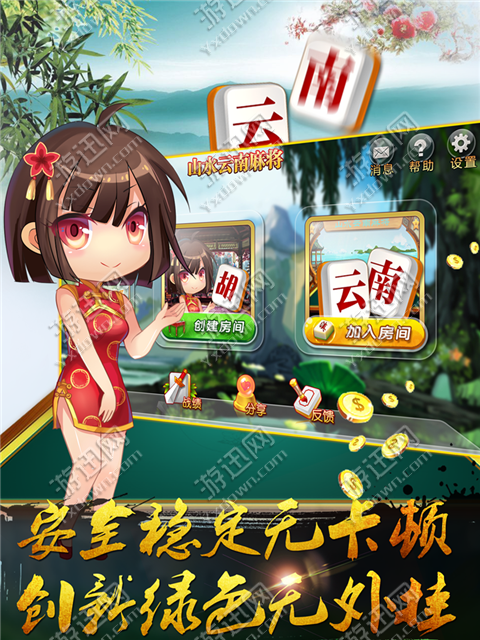 玩家必备攻略“云南山水麻将挂-哔哩哔哩 