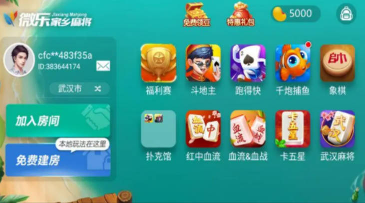 新教你‘‘微乐麻将有挂吗怎么买挂(确实有挂)-知乎