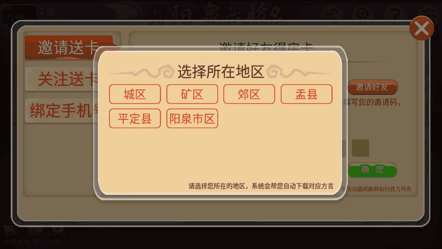 教程辅助“心悦麻将玩法心得开挂软件”(详细透视教程)-知乎
