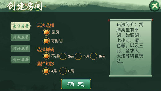 教程辅助“心悦麻将玩法心得开挂软件”(详细透视教程)-知乎