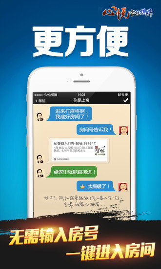 (2分钟介绍)“心悦麻将有挂吗(确实有挂)-知乎