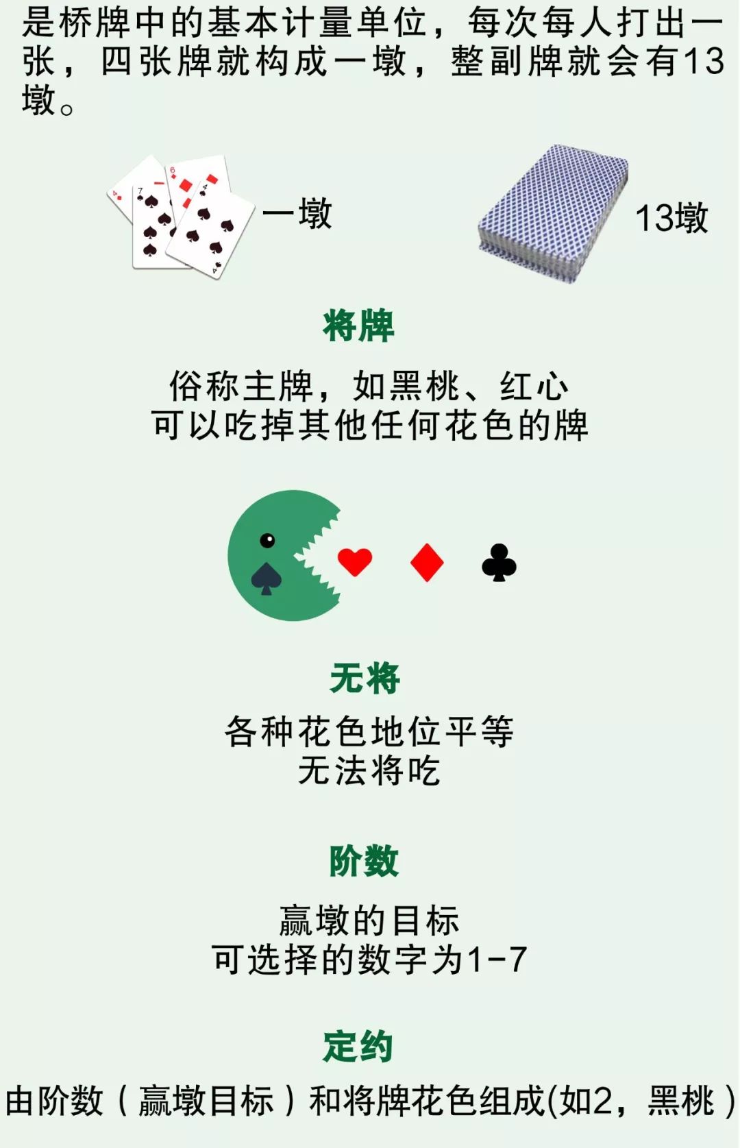 7分钟揭秘！二八杠分析仪普通牌,推荐8个购买渠道