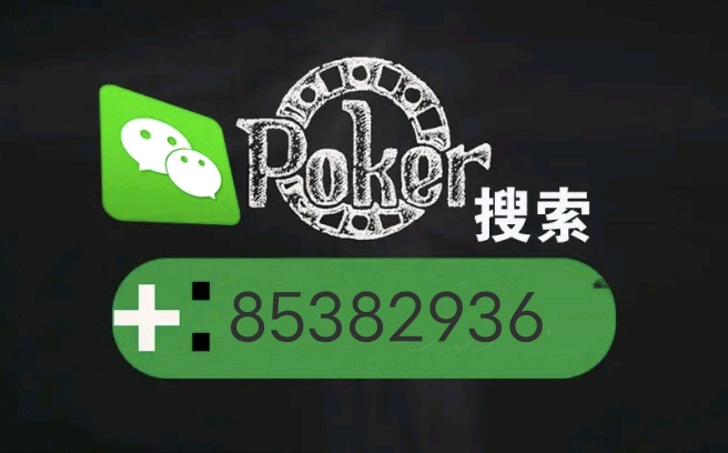 新教你‘‘友友广西麻将开挂视频—真实可以装挂