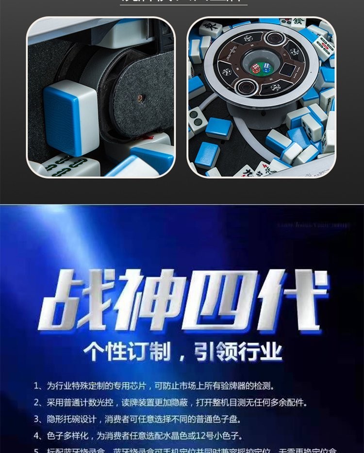 胜率设置方法！战神麻将机检测器免费,推荐4个良心渠道