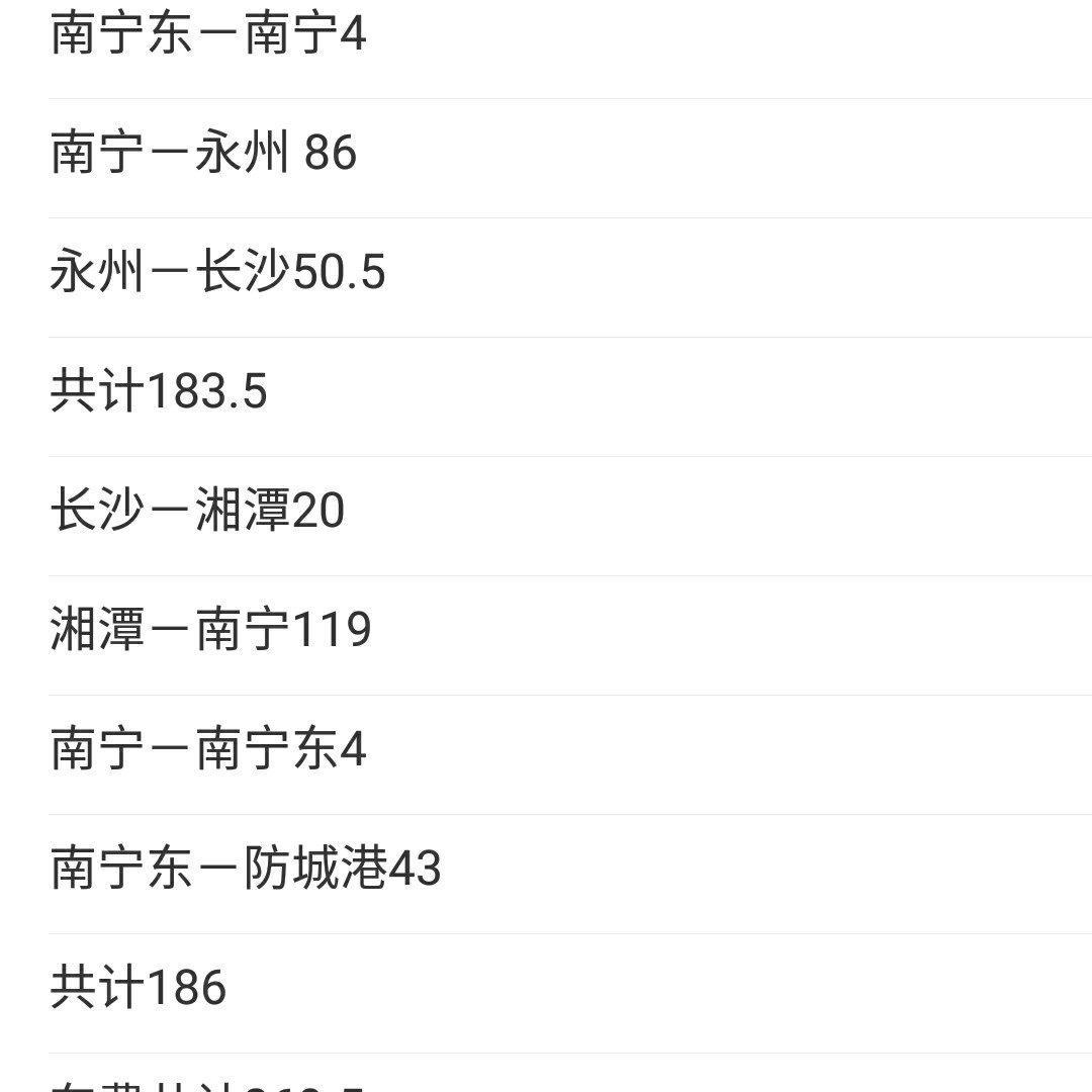 实测分享“天天爱柳州麻将有挂”(原来真的有挂)-知乎 