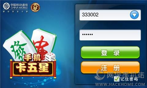 「热点资讯」手机麻将必赢免费软件怎么下”(原来真的有挂)-知乎 