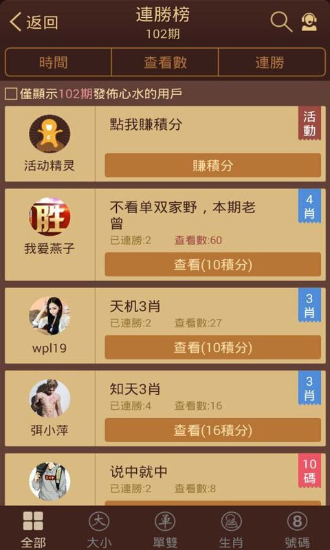 玩家必看攻略！手机扑克牌分析器软件,推荐5个良心渠道