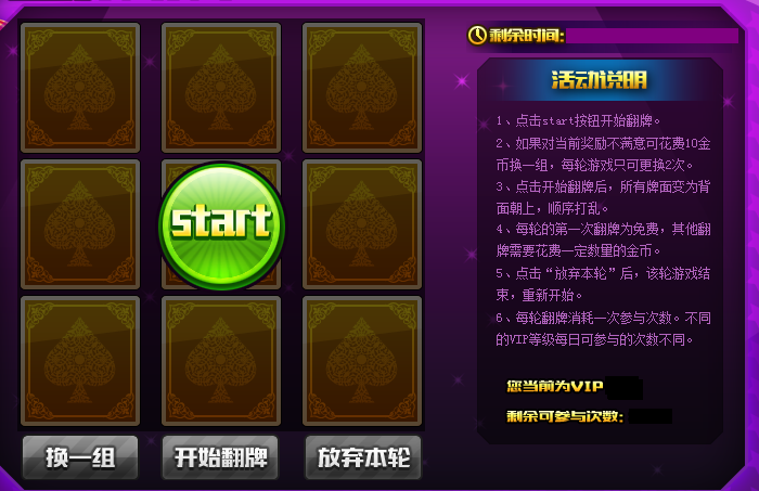 教程辅助“心悦填坑发牌有啥规律-哔哩哔哩 
