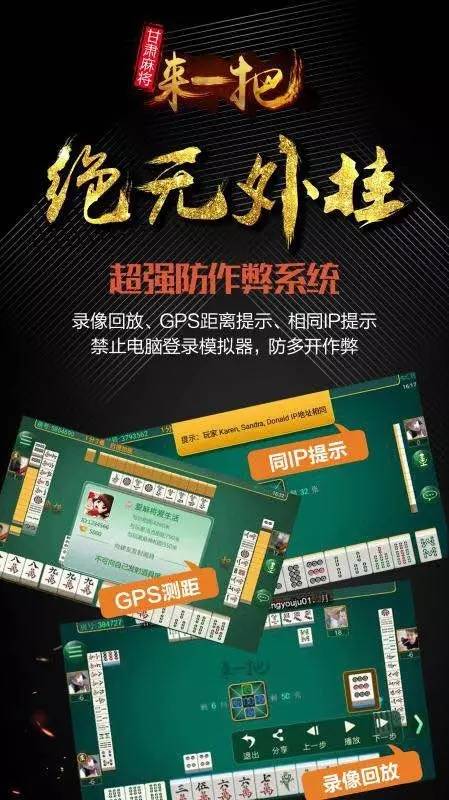 火爆全网!运来麻将开挂软件方法!其实确实有挂的